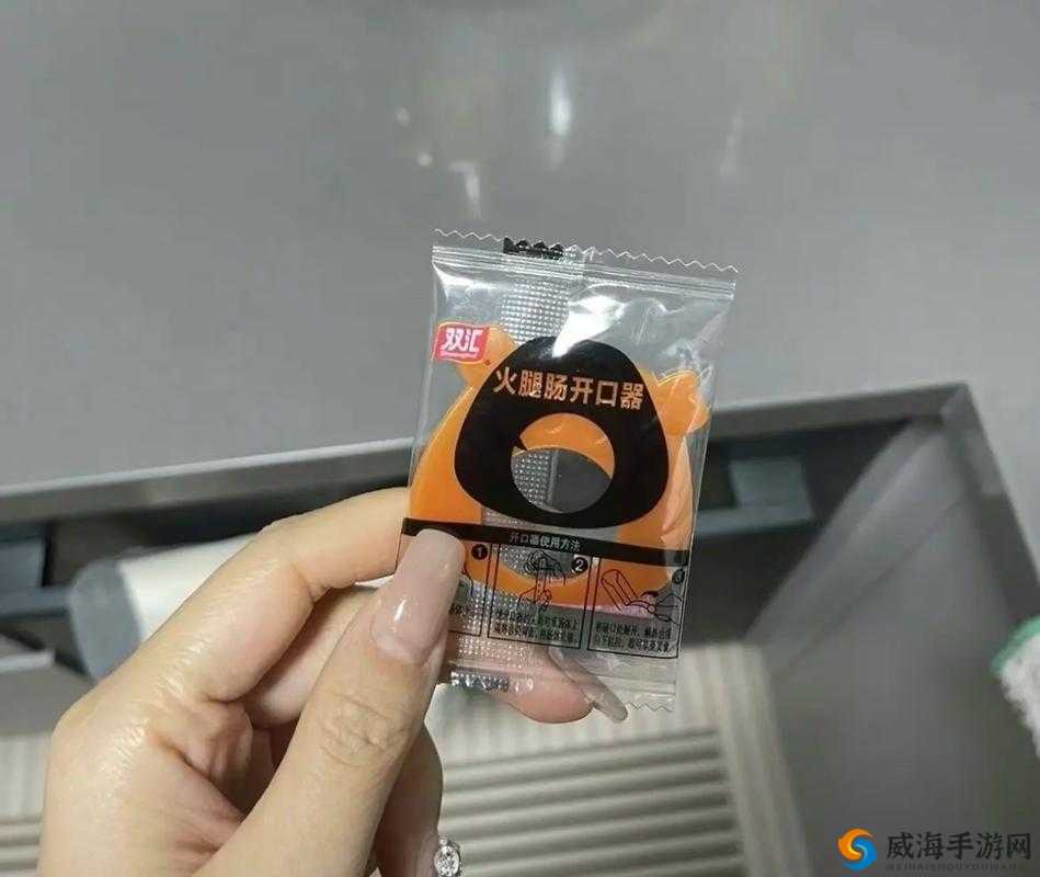 小洞想吃火腿肠喝热牛奶黄的日常