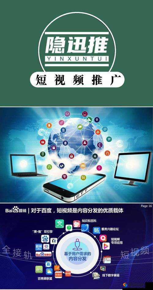 b 站推广网站 2026mmm：精彩内容等你来