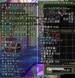 战神4：狼皮护肩获得方法详解：装备图鉴及升级条件深度剖析
