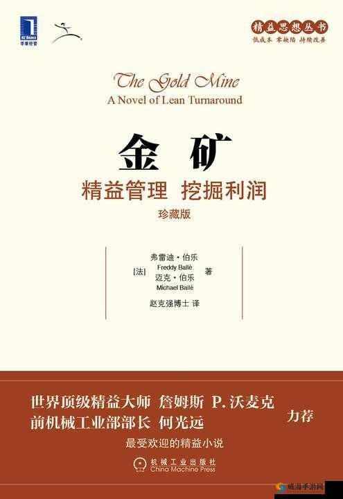 《探寻自然金矿攻略：揭示大自然的秘密宝藏》
