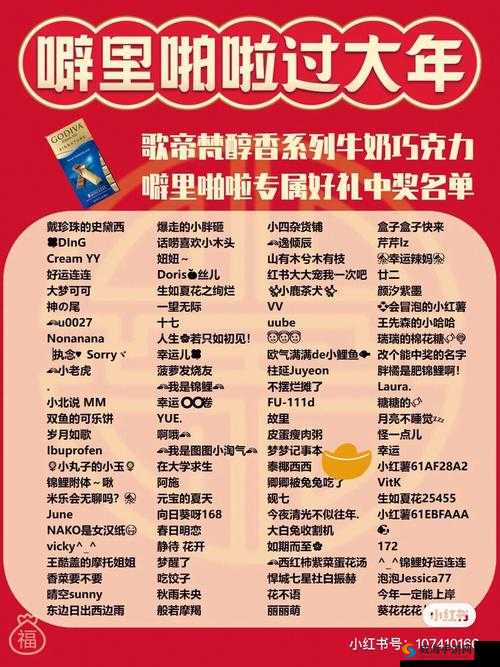 好家伙may18-XXXXXL56endi 能免费看直播了：惊喜降临