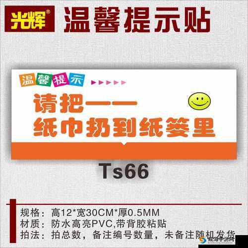 B站准备纸巾，温馨提示备好纸巾