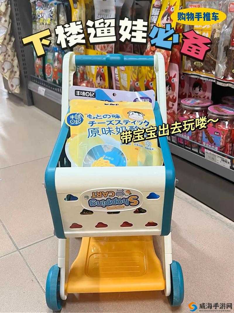 携带小玩具逛街的乐趣感觉：逛街带玩具乐趣无穷
