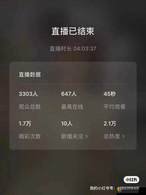 成品人和精品人的区别-四叶草主播大量跳槽引关注