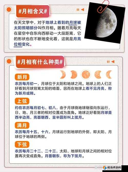 无人区码一码二码三码区别新月：探索未知的奥秘