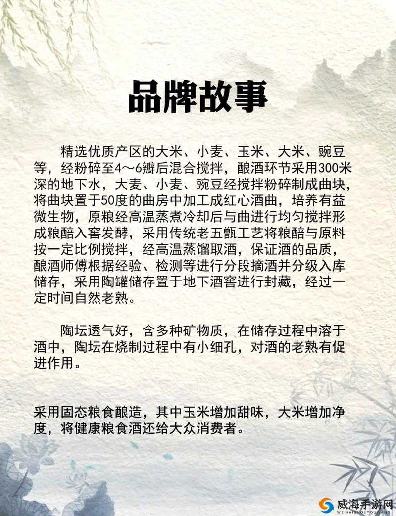 久一线产区：探索产区奥秘