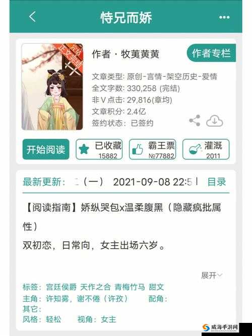 骨欲（古言-骨科-sc）_（星辰鲸落）：禁忌之爱