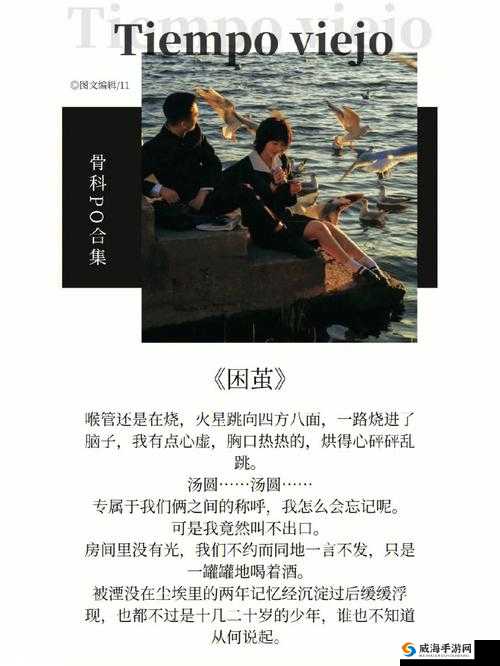小扫货水能么多叫出来骨科：骨科兄妹的禁忌之恋