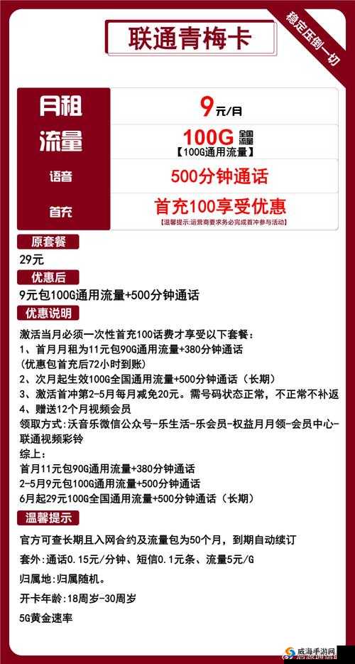 国内精品卡一卡二卡三：无限畅享精彩内容