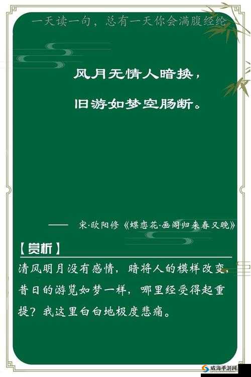 男生女生一起嗟嗟嗟很痛真人全新重磅节目上线：全新来袭