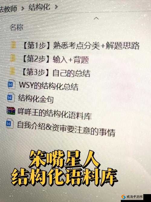 多男主 1v3 情节设置吸引力何在