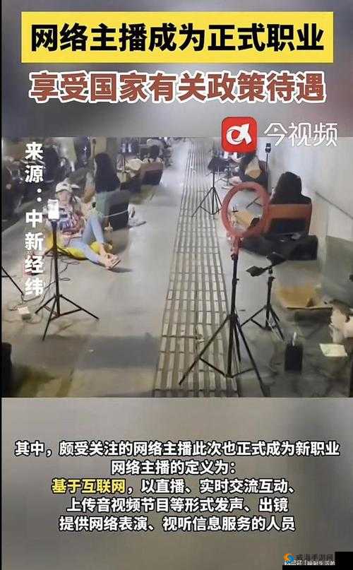国外无限制直播:现象与影响
