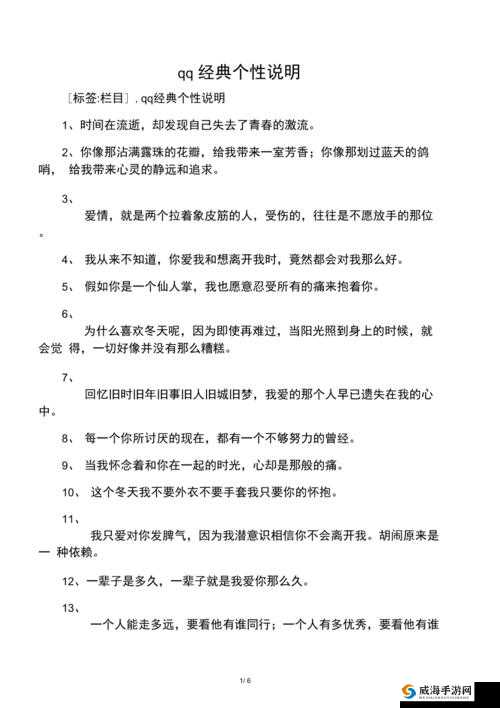给我扣扣里的精彩内容汇总