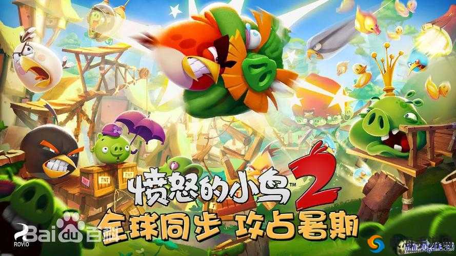 愤怒的小鸟2：如何结交游戏新朋友——图文教程详解攻略