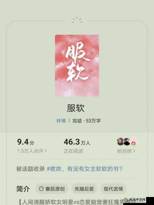 服软 sc1v2 贺腾：一段令人瞩目的故事