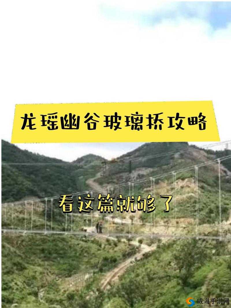 幽谷花径内的阻力突然减小：背后的秘密
