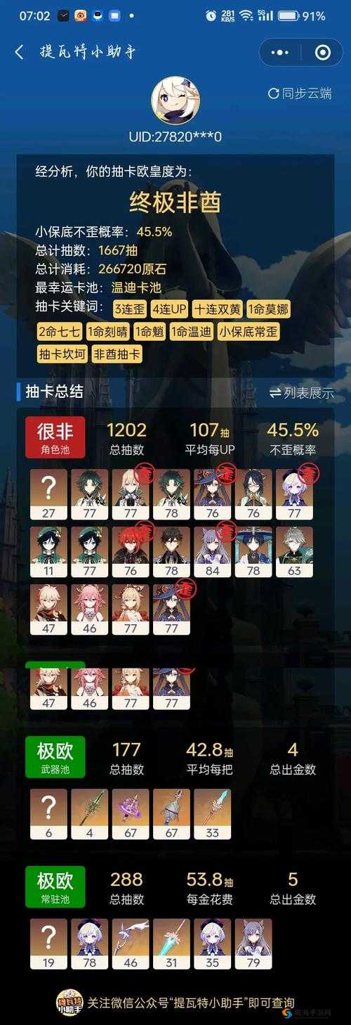 阿阿痛痛痛痛痛痛痛痛疼疼疼疼软件：一款全新的娱乐应用