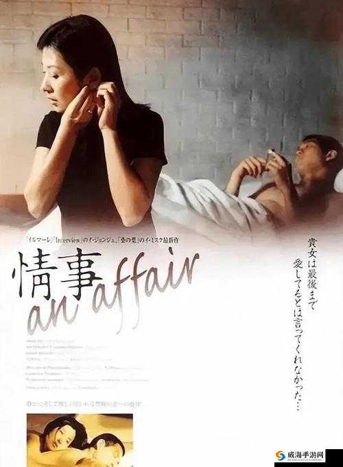 怡春院免费视频：激情演绎，精彩不断