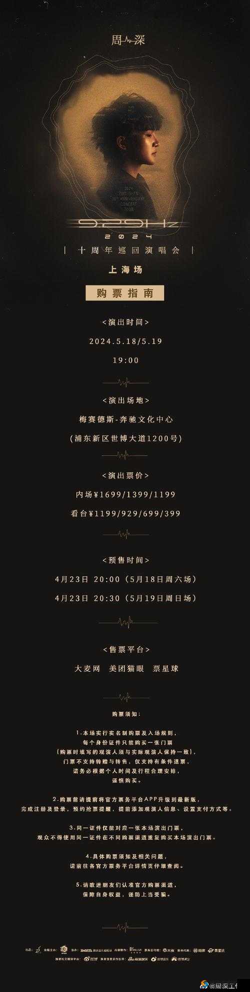 相对湿度 HZ 下小神 J 教程出入无限制详细指南