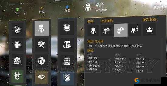 全境封锁智能掩护深度解析:技能介绍与解锁条件详解,揭秘智能掩护科技在都市生存的独到之处