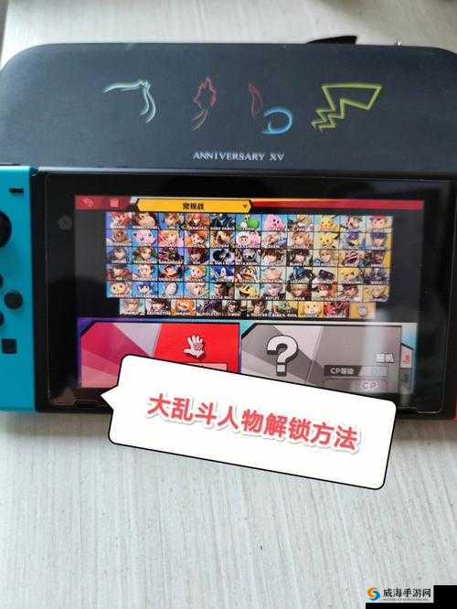 新游戏攻略:解锁湍流人物,轻松掌握人物解锁方法