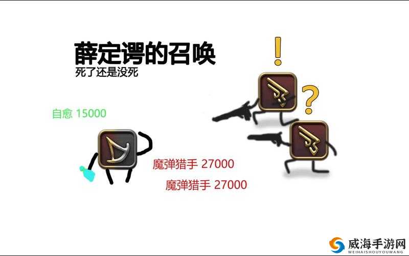 最终幻想15机工刃改造任务攻略