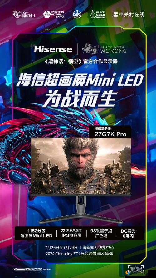 如何设置《为战而生》的中文环境