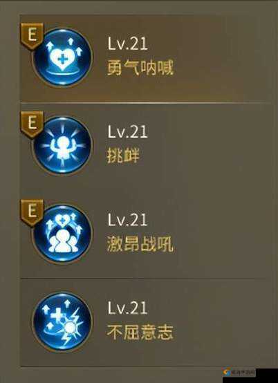 关于《龙之谷手游》公会威望提升与排名策略全面解析