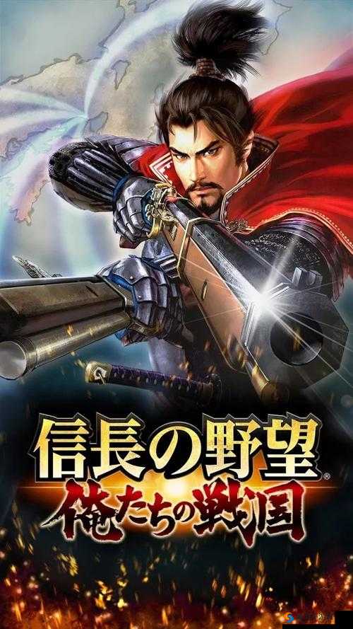 战国之野望战区任务攻略：快速完成战区任务的策略与技巧