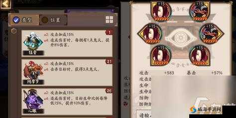 关于阴阳师手游烟烟罗御魂的最佳搭配策略——如何实现最强御魂组合？