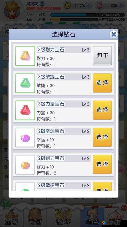 揭秘天天打波利：4级宝石获取全攻略解析，助你轻松升级宝石系统