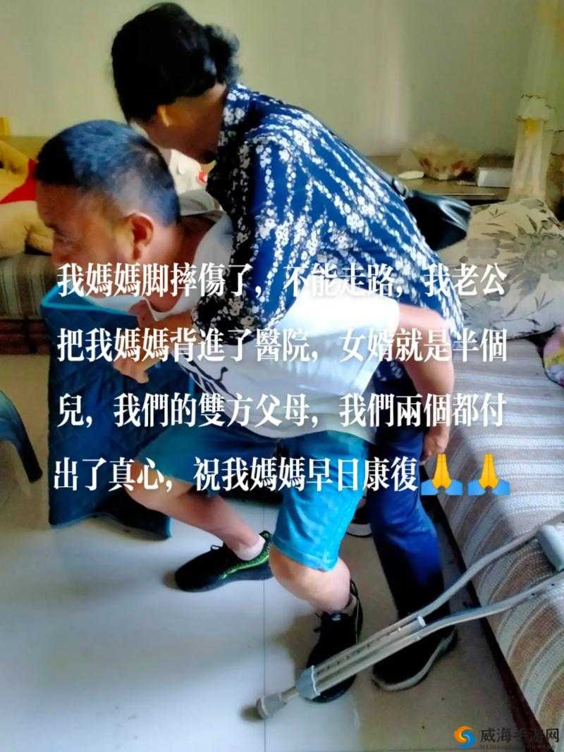 老母亲把儿子当丈夫:行为表现探析