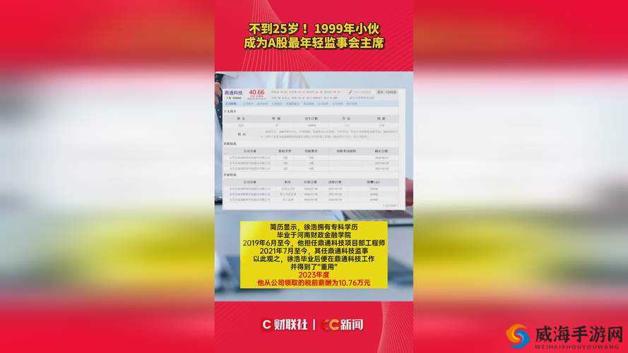 吃瓜网 t7wcc 最新资讯汇总