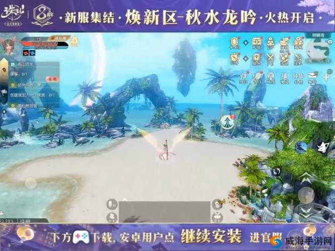 探索诛仙中那隐藏于不识庐山真面目的神秘任务之旅