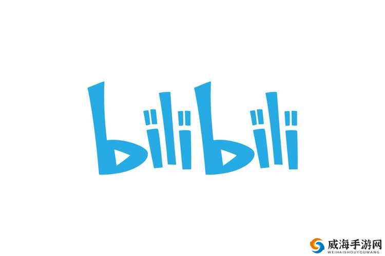 B站哔哩哔哩：连接年轻世代的文化社区