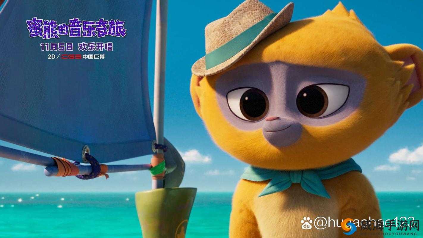 合家欢下册公交车：欢乐之旅开启