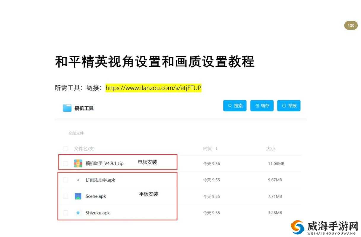 和平精英中切换视角的多种方法及详细操作步骤解析