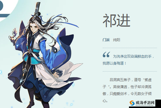 剑网 3 指尖江湖祁进秘籍获取全攻略及详细方法介绍
