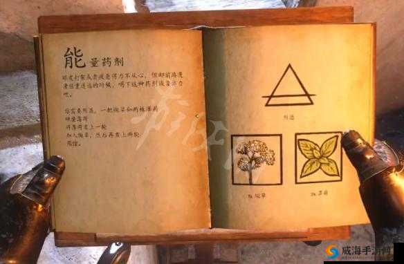 天国拯救清醒药剂制作与炼金术攻略