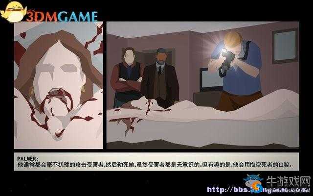 《警魂：中央火车大盗案解锁》——这是警察第66天新的探索之旅