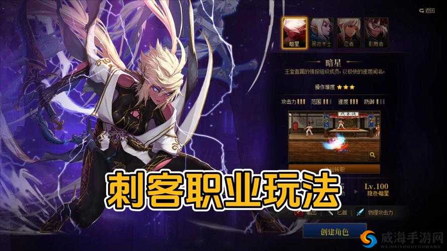 新版本刺客合成方式大揭秘 全方位攻略助你玩转刺客角色