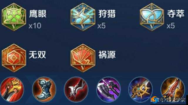 想知道云中君如何出装才能制霸峡谷 快来一探究竟