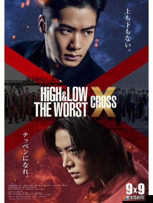 审判之眼须崎亮攻略分享:须崎亮好友任务怎么做