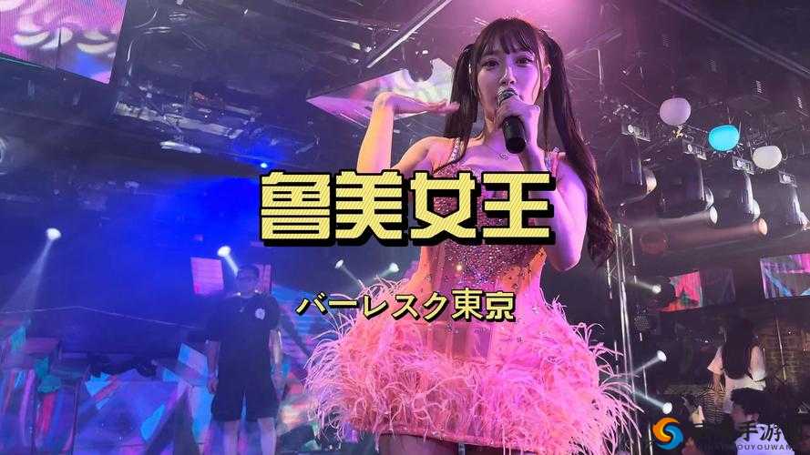 日本Rapper潮水太多：舞台魅力绽放
