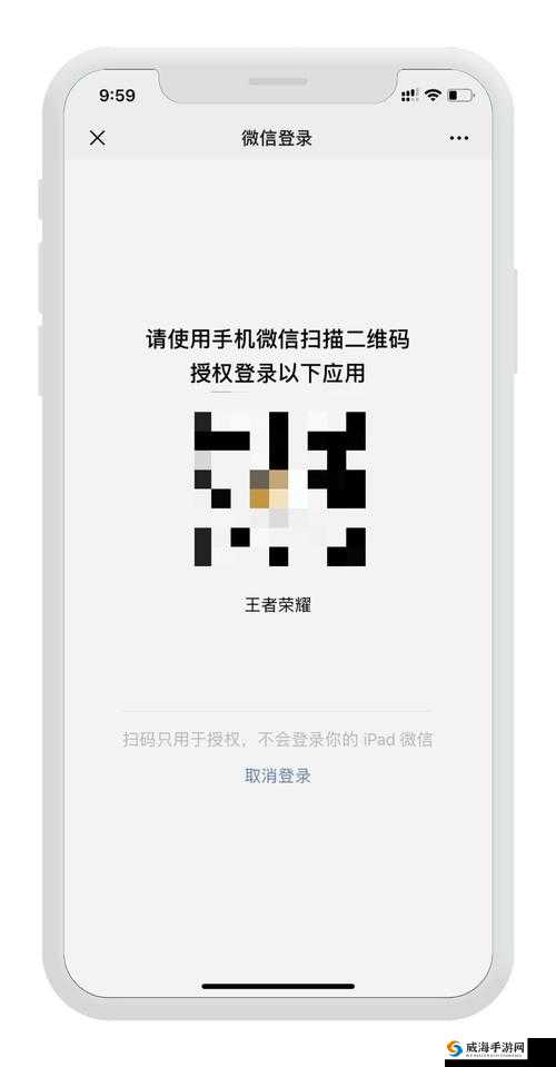 和平精英如何正确扫描二维码的详细步骤与技巧指南