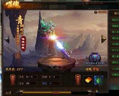 深入解读龙腾传世噬魂系统独特魅力