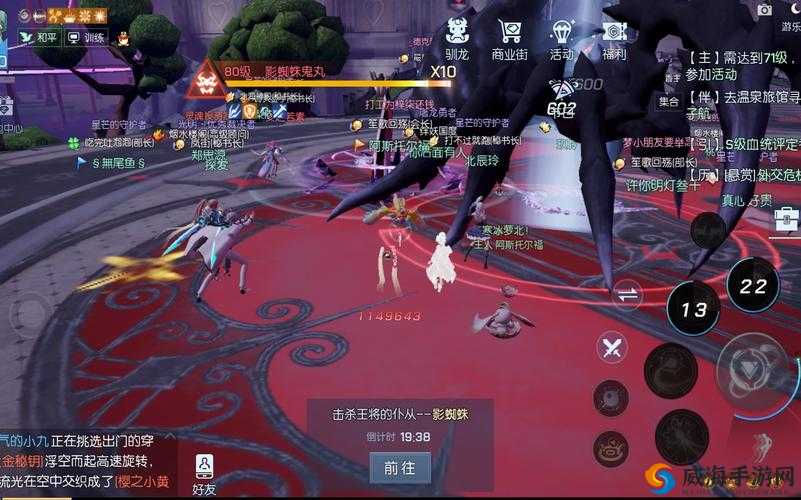 探寻龙族幻想中影蜘蛛鬼丸的神秘踪迹