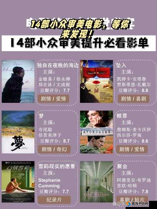 多多视频：好看的电影，等你来发现