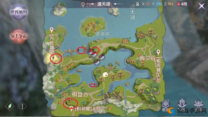 完美世界手游积羽城隐藏任务详细攻略大揭秘