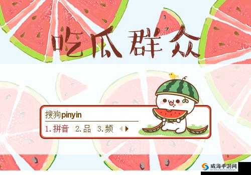 51fun 吃瓜网-热心群众：分享有趣的故事